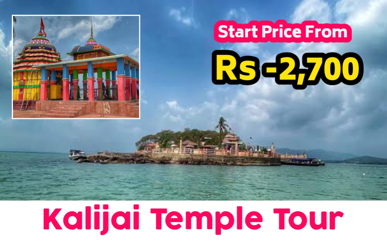 Puri to Kalijai Temple Taxi Booking | Price Start From Rs 2700/-
