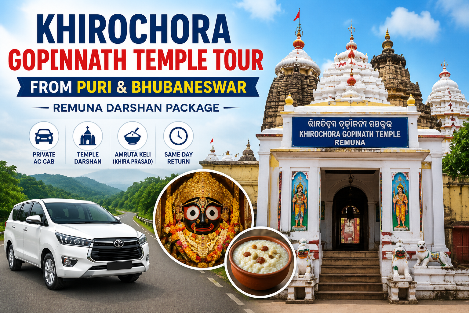 Khirochora Gopinath Temple Tour from Puri & Bhubaneswar | Remuna Tour Package