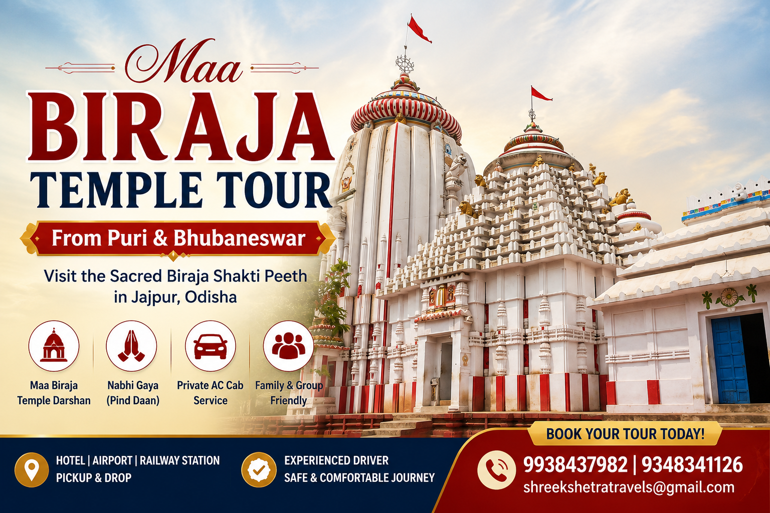 Maa Biraja Temple Tour Package from Puri & Bhubaneswar | Shree Kshetra Travels