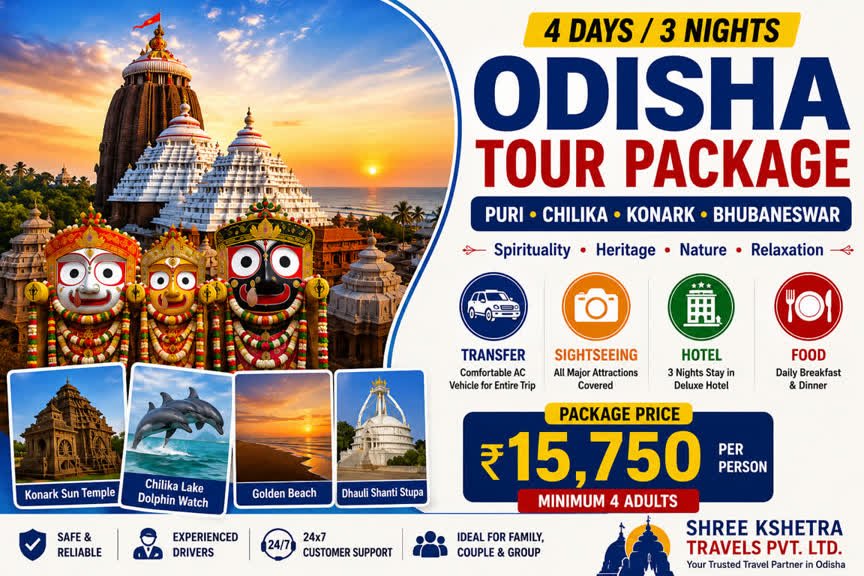 Puri Tour